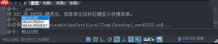 cad定距等分怎么用