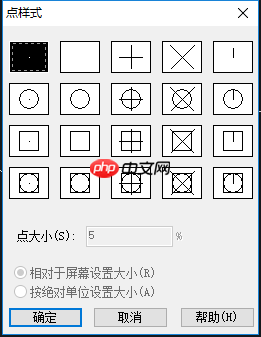 cad定距等分怎么用