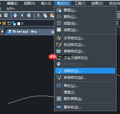 cad定距等分怎么用