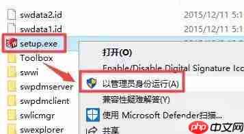 solidworks2016怎么安装