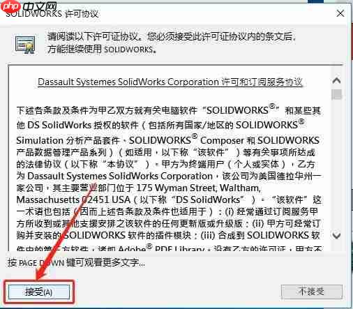 solidworks2016怎么安装