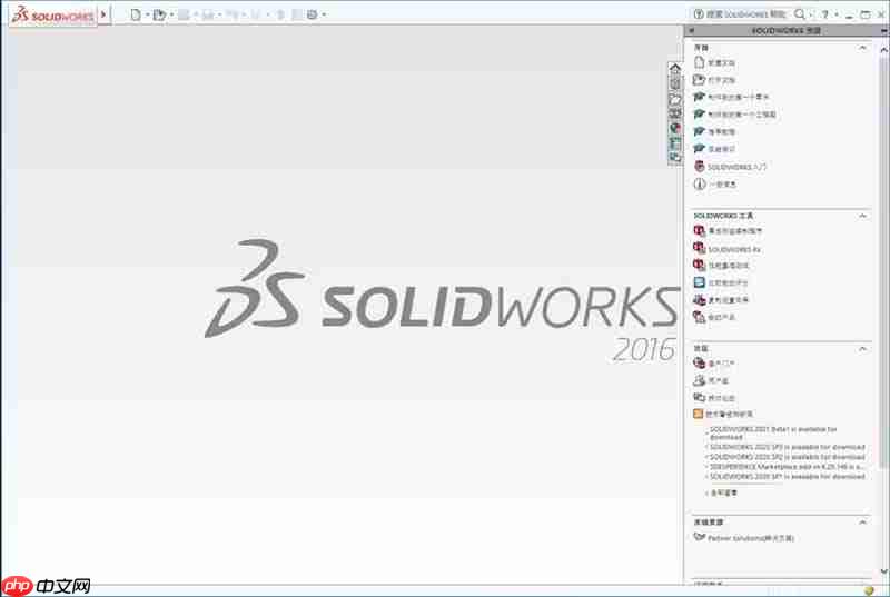 solidworks2016怎么安装