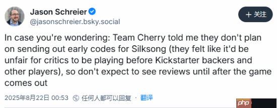 曝《空洞骑士:丝之歌》不会提前发评测码!称对其他玩家不公平