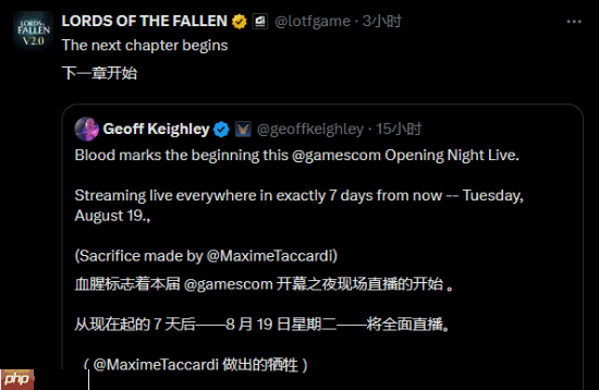 堕落之主官宣参加科隆游戏展:2代大新闻要来了?