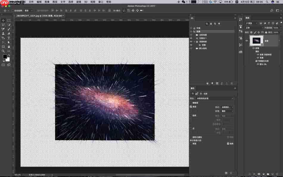 PS3D怎么制作粒子冲击星空主题海报教学