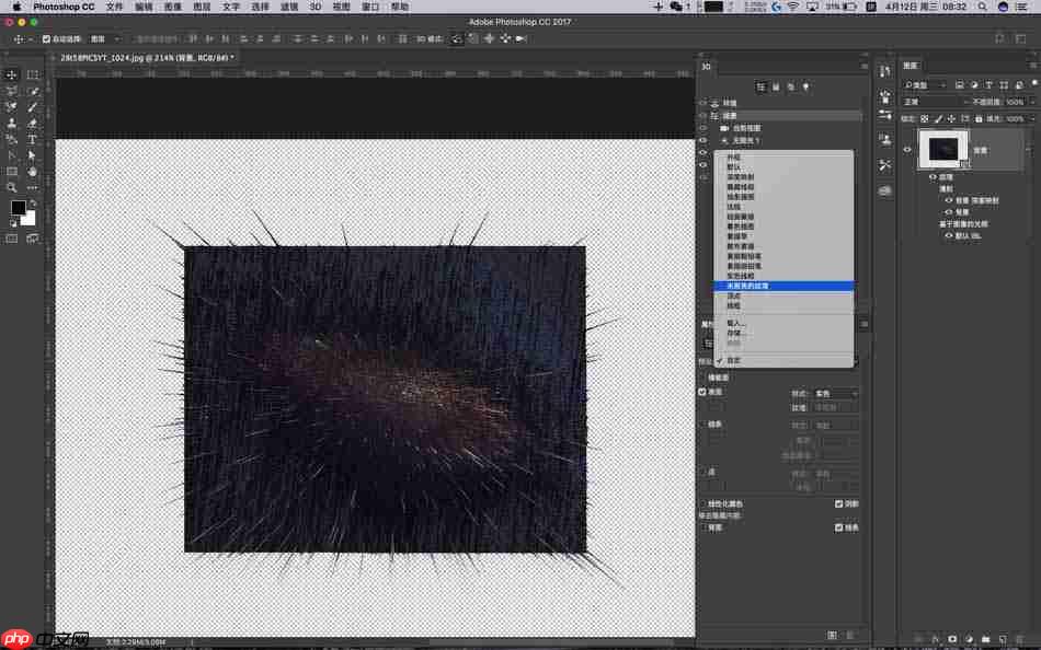 PS3D怎么制作粒子冲击星空主题海报教学