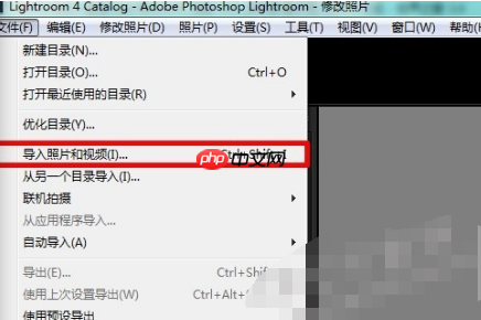 adobe photoshop lightroom如何打开raw格式的图像