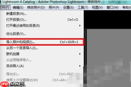 adobe photoshop lightroom如何打开raw格式的图像