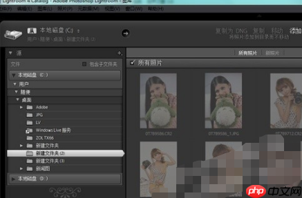 adobe photoshop lightroom如何打开raw格式的图像