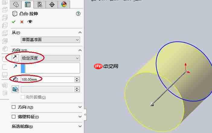 Solidworks切除圆柱中间一部分的操作步骤