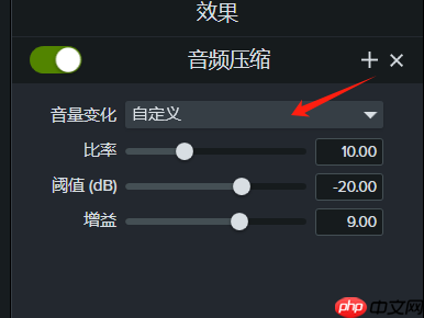 Camtasia如何保留清晰对话