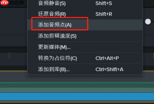 Camtasia如何保留清晰对话