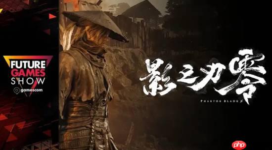 《影之刃零》首通仅体验1/3左右内容:你对此作何感想