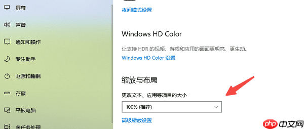 电脑显示屏比例异常怎么调回正常 解决方法大全