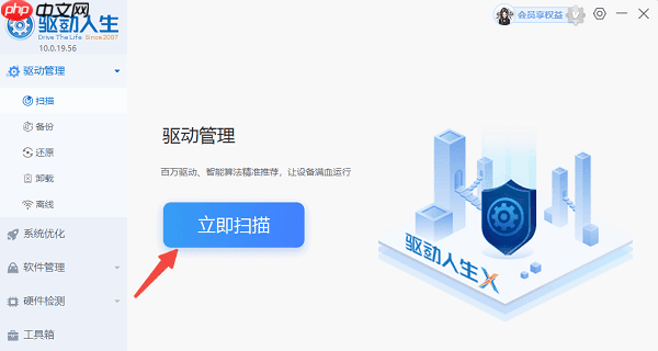 电脑显示屏比例异常怎么调回正常 解决方法大全