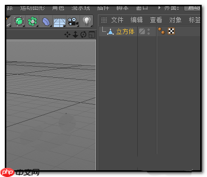 C4D如何制作倒角