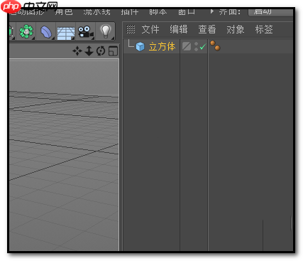 C4D如何制作倒角
