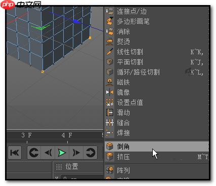 C4D如何制作倒角