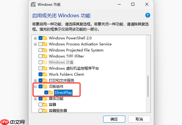 电脑支持dx12但是用不了 dx12问题最全解决办法