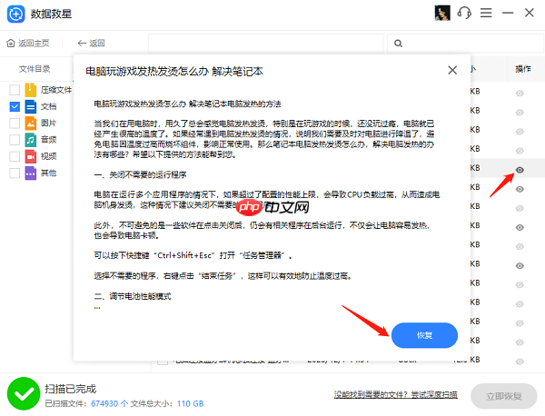 电脑检测不到u盘怎么办 这些方法帮你解决