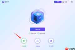 c盘红了怎么清理c盘空间 快速清理方法