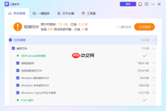 c盘红了怎么清理c盘空间 快速清理方法