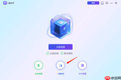 c盘红了怎么清理c盘空间 快速清理方法