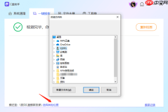 c盘红了怎么清理c盘空间 快速清理方法