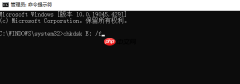硬盘RAW格式怎么修复 硬盘raw格式还原ntfs方法