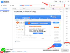 硬盘RAW格式怎么修复 硬盘raw格式还原ntfs方法