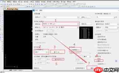 中望CAD怎么导出PDF格式图纸