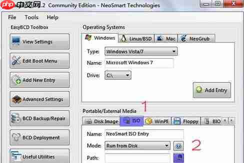 EasyBCD引导iso镜像系统的方法