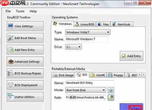 EasyBCD引导iso镜像系统的方法