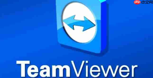 teamviewer怎么远程控制电脑