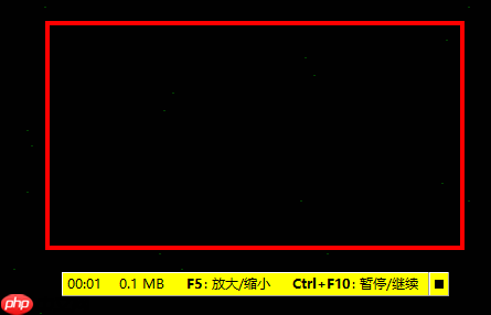 faststone capture怎样设置录屏大小