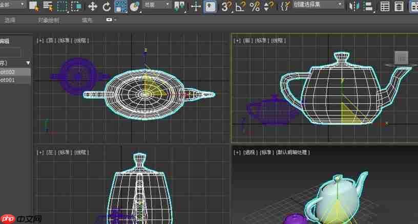 3dmax如何缩放物体