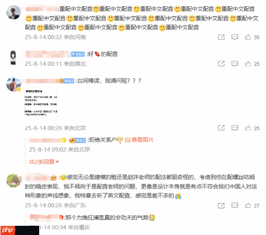 《守望先锋》新中国英雄遭大量差评!配音棒读被指出戏