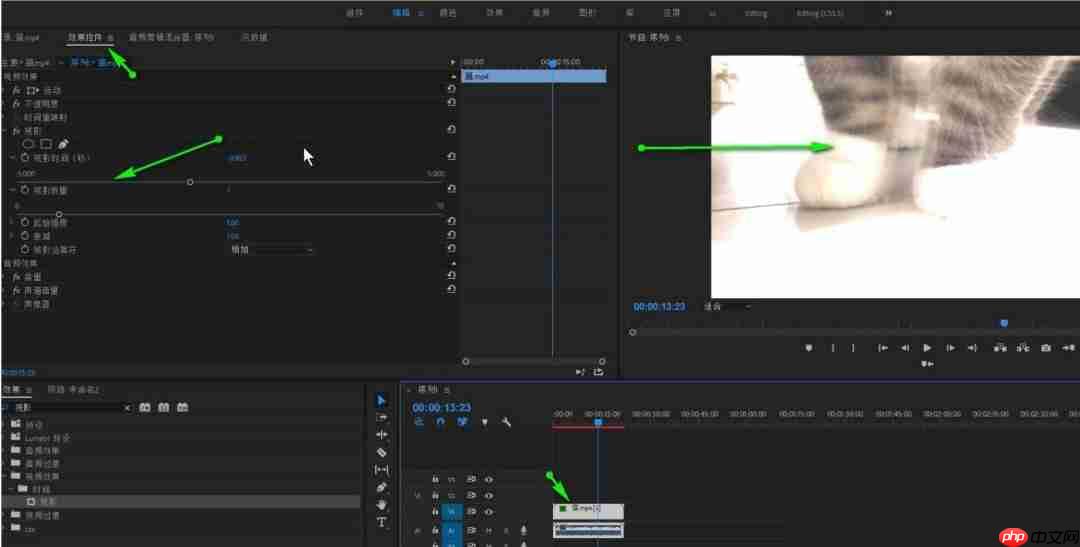premiere如何制作残影特效