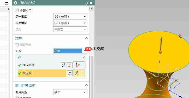 UG10.0通过曲线组命令怎么使用