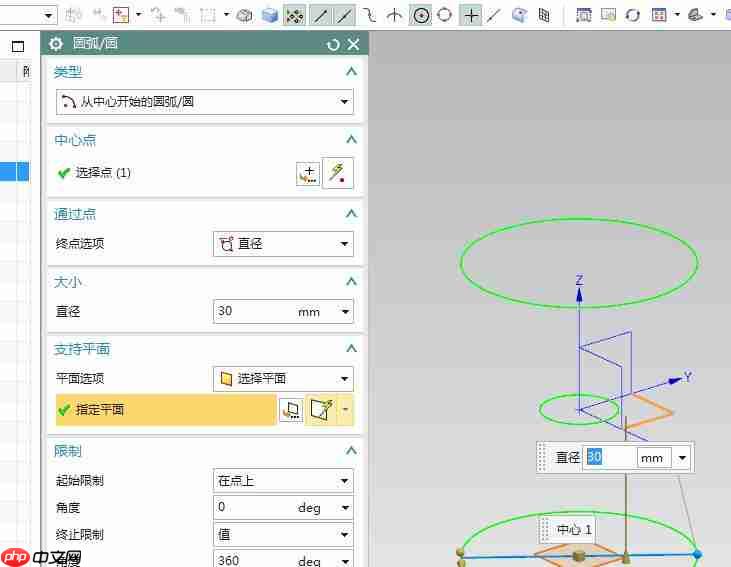 UG10.0通过曲线组命令怎么使用