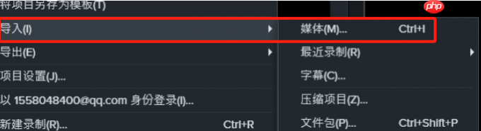 Camtasia降噪数值调多少