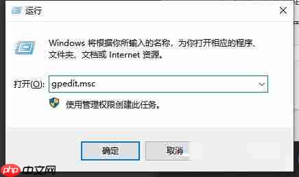 Windows10怎么开启OneDrive文件存储
