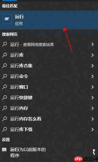 Windows10怎么开启OneDrive文件存储