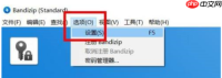 BandiZip怎么开启加密算法
