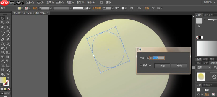 ai怎么绘制圆月矢量图
