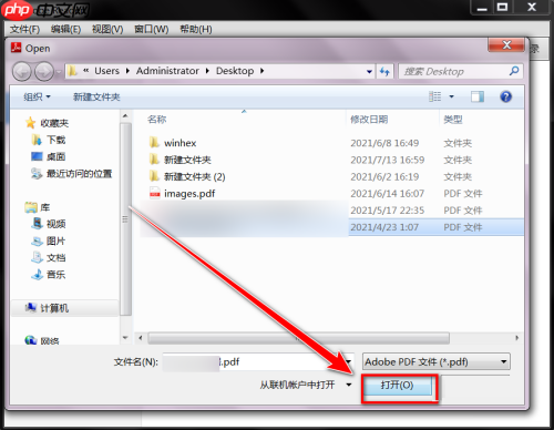 Adobe Reader XI如何开启双页视图