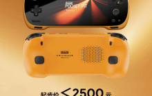 AYANEO攻氪品牌首款新品预热：起步价低于2500元