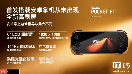 AYANEO攻氪品牌首款新品预热：起步价低于2500元