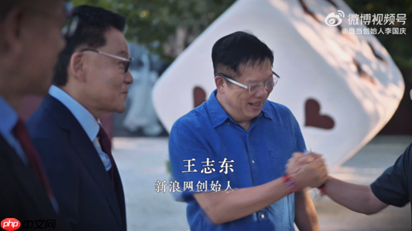 60岁李国庆晒婚礼嘉宾视频：张朝阳、俞敏洪等出席