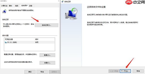 电脑dll丢失应该怎么解决 详细方法解析